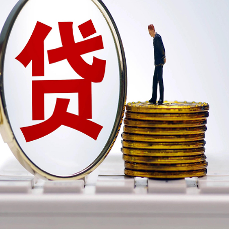 长葛个人贷款申请条件是什么?